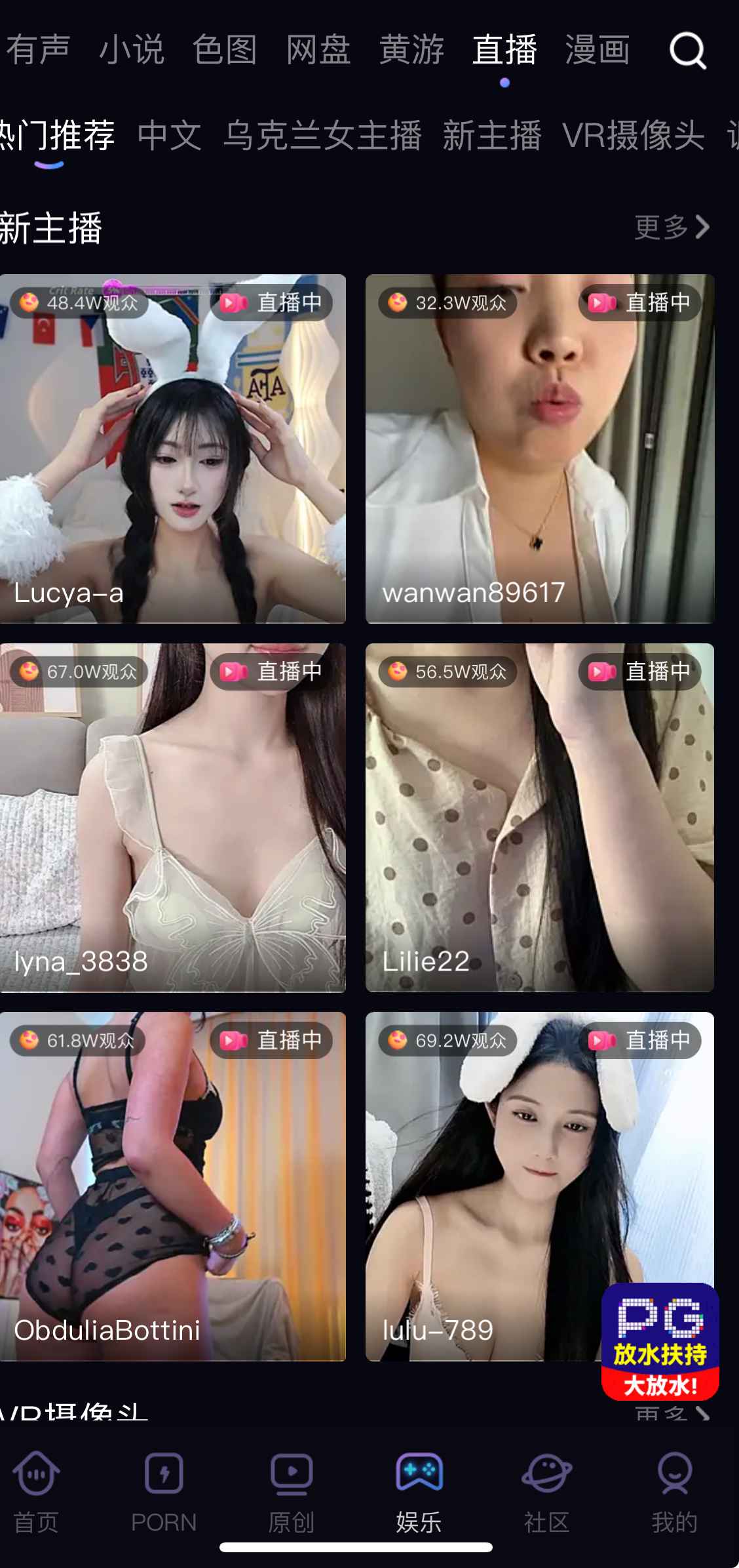 91PORNAPP娱乐直播