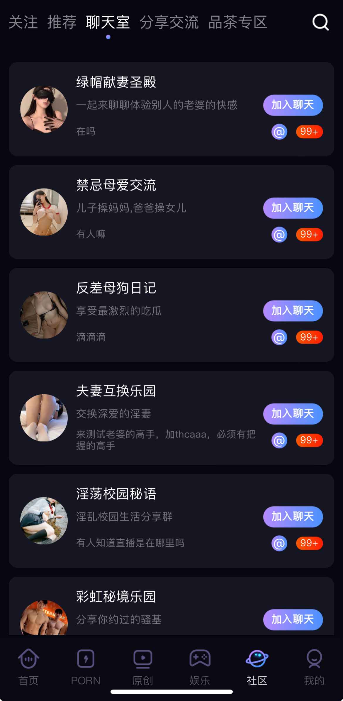 91PORNAPP聊天室